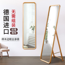 Full solid wood floor-to-ceiling mirror Full-length mirror Home mirror Modern simple small apartment fitting full-length mirror Bedroom bracket mirror
