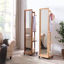 Household full-length mirror Rotating full-length mirror Solid wood multi-functional small apartment mirror Fitting mirror Hanger integrated floor-to-ceiling mirror