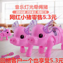 Net red rope will run Electric Pig luminous music walking children baby toys boys and girls children shaking sound
