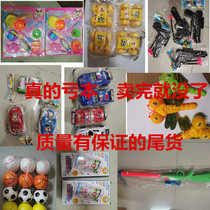 Toys by weight toys stalls toys special Toys Toys toys childrens small toys gifts