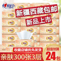 Xinjiang Tibet National Heart Printing Pump 100 drawing 24 packs of household tissue napkin paper gold packaging