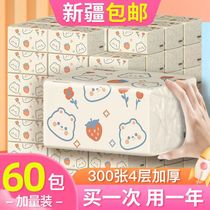 Xinjiang Excellent Pumps 60 packs of native wood pulp soft paper towel drawing whole box household toilet paper napkin paper