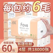 Xinjiang 18 30 60 packs of log soft tissue drawing whole box of household toilet paper napkin paper towel