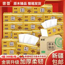Xinjiang direct book bud native wood pulp paper 40 packs of pregnant babies and toddlers household napkin tissue