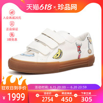 FENDI Fundy mens fabric canvas low-cylinder sneakers 7E1128 A2CI