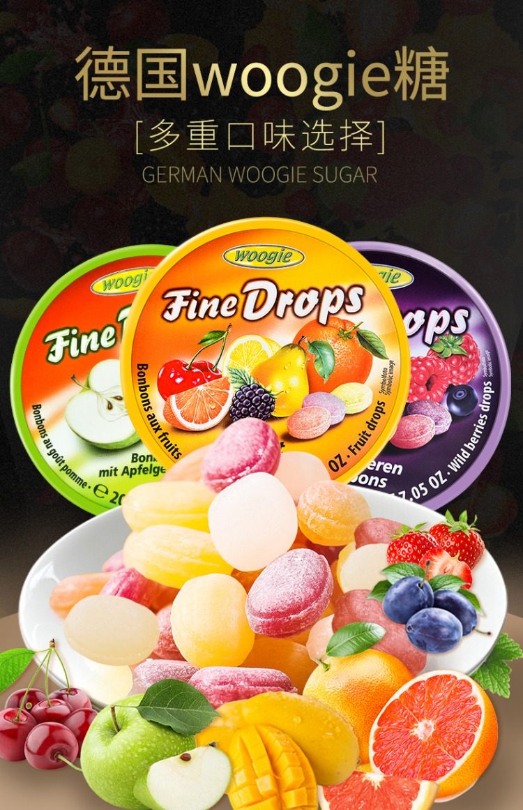 德国进口woogie糖混合水果糖进口糖果零食硬糖喜糖创意礼盒装三盒_券