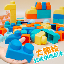 Soft building blocks Childrens toys puzzle assembly Babies can chew large particles Large pieces Baby 9 months 1 year old children