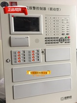 Guotai Yian fire alarm controller (linkage type) fire alarm host wall mount cabinet GK702