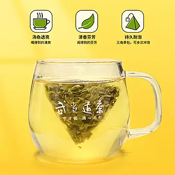 武当道茶！云雾浓香绿茶罐装袋泡茶42g[1元优惠券]-寻折猪