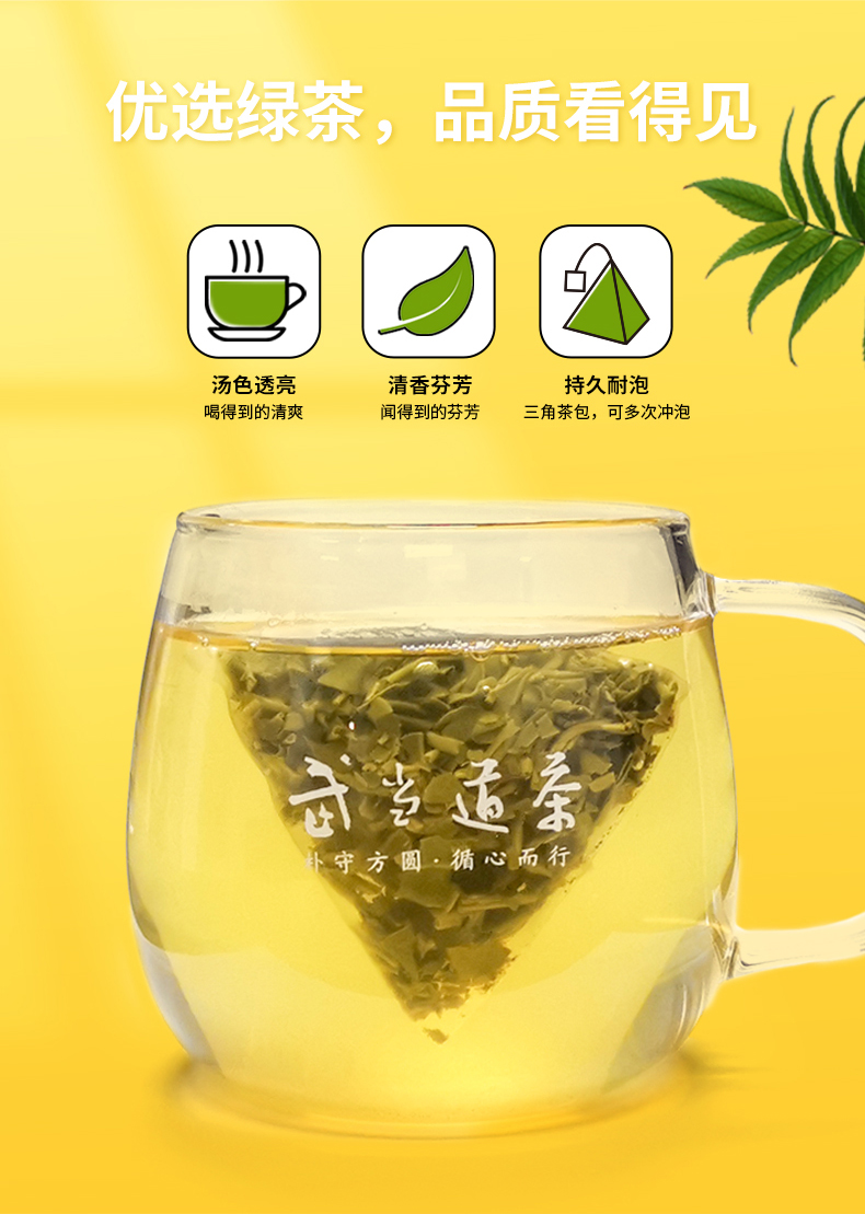 【可签到】武当山云雾绿茶~