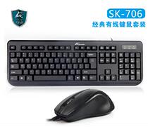 Fangzheng wired mouse keyboard set P U business Keyboard Mouse set wired keyboard mouse set office 8108