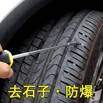 Car Mas car tire cleaning hook clear stone scraping Stone hook