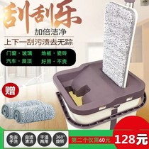 Evy free hand-washing rotating automatic flat mop dry and wet dual-purpose mop scraping music century Weihao department store