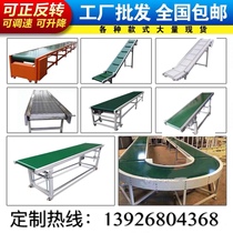 Line conveyor belt belt conveyor belt conveyor belt small conveyor logistics express injection molding machine food workshop