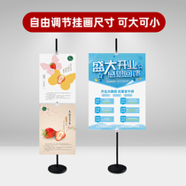 Clothing store entrance billboard kt board display rack shopping mall promotional poster stand publicity display card stand brand POP display board