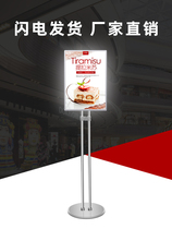 Led soft light light box outdoor vertical floor-standing clothing store Huawei mobile phone store stainless steel stand billboard