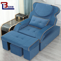 Foot Sofa Electric Nail Massage Bed Beauty Sofa Electric Foot Bath Sofa Recliner Foot Sofa Pedicure Chair
