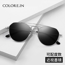 Close-up sunglasses male tide Korean version of personality street clapping and color-coding can be accompanied by a degree deviation driving eyes sunglasses male