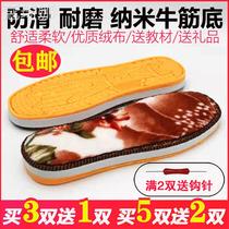Wool-line slippers anti-wear and abrasion resistant beef tendon bottom sole sub-male and female hair line sole handmade cotton slipper bottom