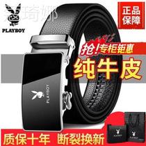 Floral Playboy men 100 lap durable belts Youth Business Fashion Korean version Automatic Buckle Strap