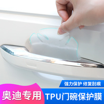 Audi A4L A1 A1 A5 A5 A8 Q3 Q5 Q7 Q7 handle door wrist cling film door handle protective film