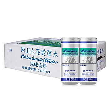 崂山白花蛇草水风味饮料330ml*24瓶[21元优惠券]-寻折猪