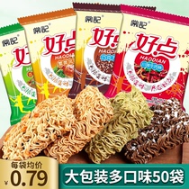 Often remember better instant noodles with instant noodles The whole box of nostalgic dorms are resistant to snacks and snacks a box of snacks for a rainy night