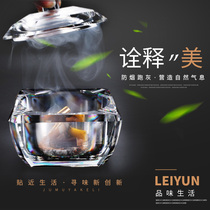 Creative personality trend crystal glass ashtray anti-ash flying cover household living room sealed multifunctional cylinder