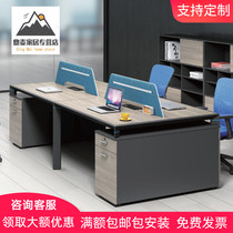 Office desk Four-person combination Simple modern staff desk Staff desk 2-person face-to-face office computer desk
