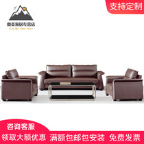 Office sofa Simple office sofa Coffee table Combination Office sofa Three-person reception area Reception room Business