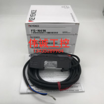Official New Original KEYENCE Keenz Fiber Amplifier FS-N41N Sensor