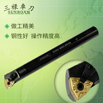 CNC tool holder Hole turning tool SUNROXM Taiwan Sanlu knife rod S20Q-MWLNR08 S25R-MWLNR08