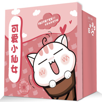 Three squirrels nut snacks gift bag bulk dried fruit combination snacks a whole box of mixed Net red snack food