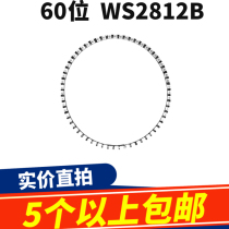 WS2812-60-bit full-color drive LED Ring Color Light Wall Clock Ring Light 1 4