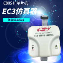 C8051F MCU simulator JTAG download cable U-EC5 ML-EC3 EC3 EC6