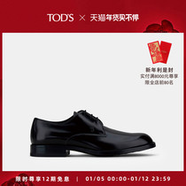TODS Official Mens Leather Lace-up Shoes Smooth Flat Bottom Business Formal Casual Leather Shoes Single Shoes Mens Shoes