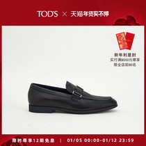 TODS official mens TIMELESS big T buckle leather loafers flat business leather shoes single shoes mens shoes