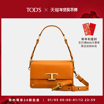 (New Years gift) Ms. TODS TIMELESS big T buckle shoulder bag casual Messenger portable underarm bag