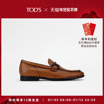TODS Official Mens TIMELESS Big T Buckle Leather Retro Loafers Flat Single Shoes Leather Shoes Mens Shoes