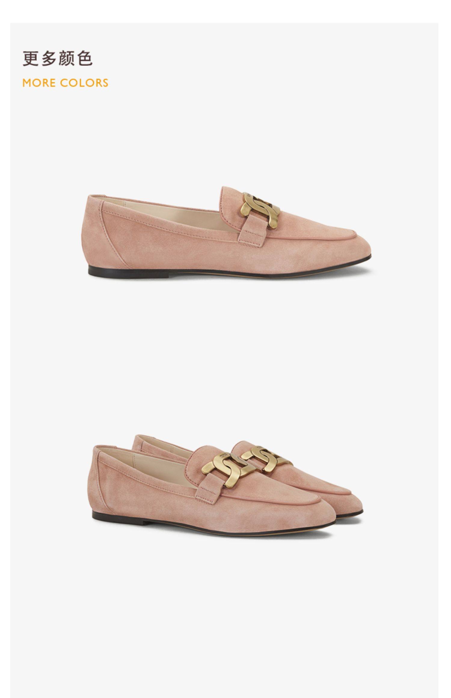 tods官方正品女士kate麻花扣绒面真皮乐福鞋平底休闲单鞋女鞋