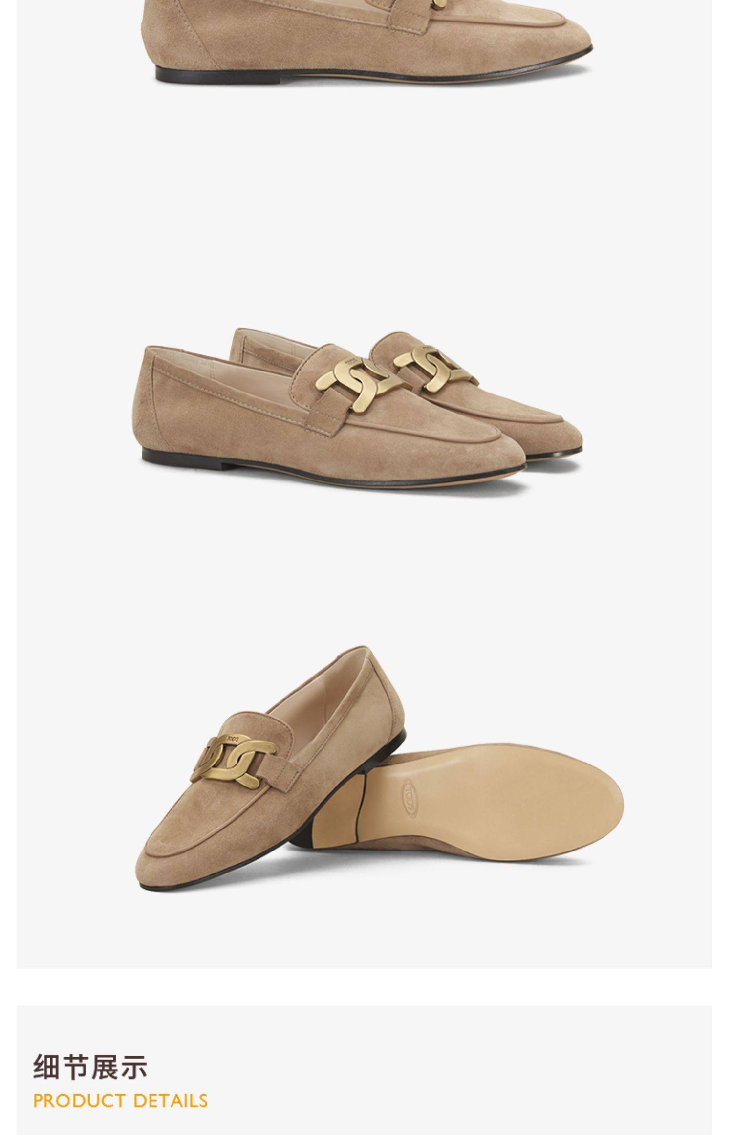 tods官方正品女士kate麻花扣绒面真皮乐福鞋平底休闲单鞋女鞋
