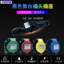 Solid Boo 3rd Generation 3 Core 16A Stage IP44 Waterproof Plug Socket Connector Male Butt