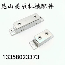 C-100-A-1 C-100-A-1 C-100-A-2 HFU02-40 70 HFU02-40 HFU09-40 70 stainless steel magnetic buckle door suction