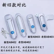 Current Goods Supply Distribution Cabinet Door Lock AB403 New Distribution Box Door Lock Mechanical Case Electric Cabinet Lock AB402 Turn