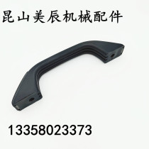 UPCDG90 94117132 exterior fitted with cover resin plastic nylon pull handle device handle industrial handle