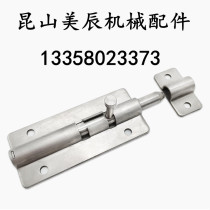 HHMT90 125180304 stainless steel round bolt spring shockproof door buttoned door bolt industrial door bolt