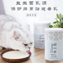 Pet cat goat milk powder kitten silver gradual layer American short British short blue cat puppet cat silver gradual layer Jinjila supplies