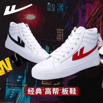 Back Force High Help Board Shoes Women Bursting Shoes Small White Shoes Board Shoes Men Sports Spring New High State Hip Hop Board Shoes Country Tide Shoes