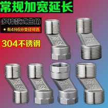 Shower faucet shower six-point four-point inner wire variable diameter curved foot bent foot eccentric screw turn foot corner corner joint