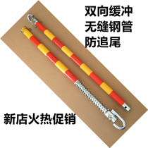 Heavy trailer bar 3-8 tons towed car rope trailer with steel hard trailer hard traction barrack anti rear-end trailer rod